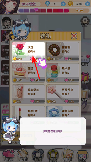明星经纪人心跳链接免广告