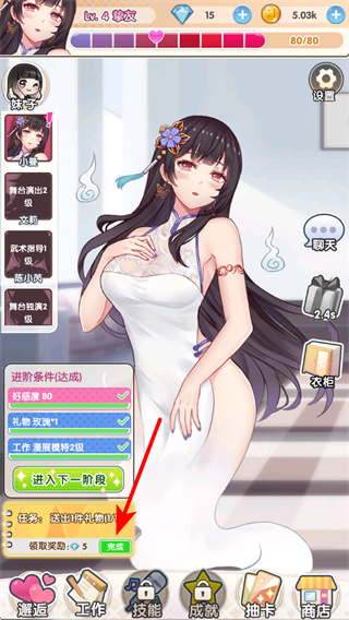 明星经纪人心跳链接免广告