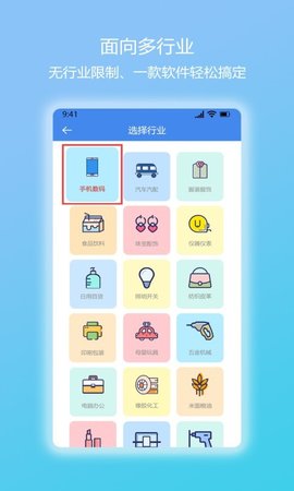 简库存截图2