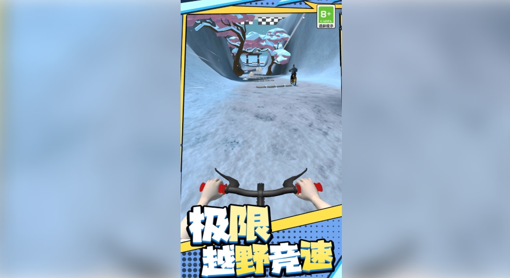 狂飙飞车闯关之旅截图2