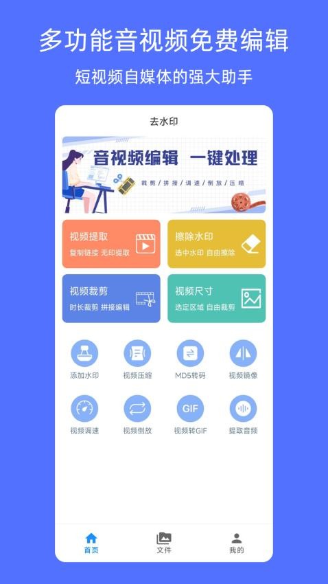 提取视频截图2