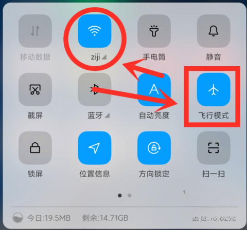 倪师紫微斗数排盘