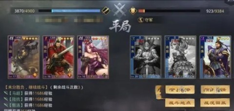 网易版