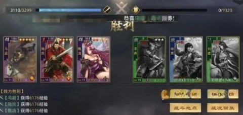 网易版