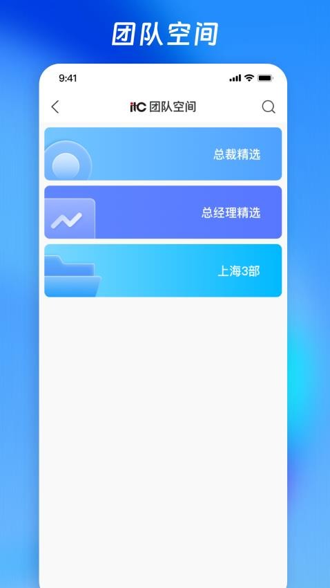 营销乾坤袋最新版截图1