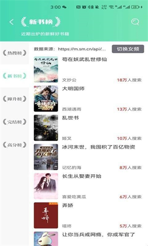 顶点小说无弹窗版