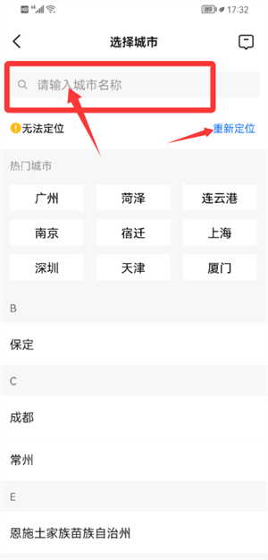 小鹿选房