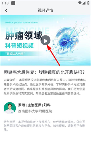 医路轻松