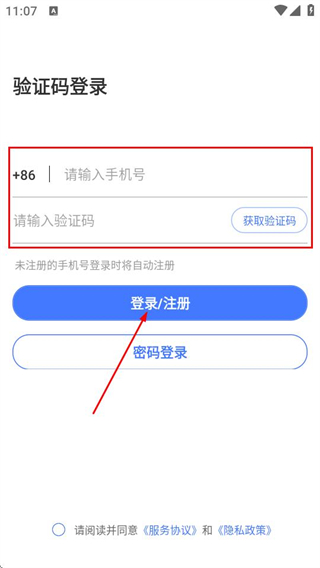亦申