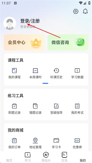 亦申