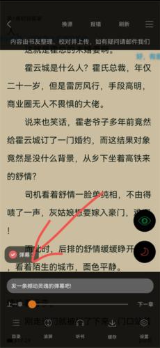 顶点小说无弹窗版