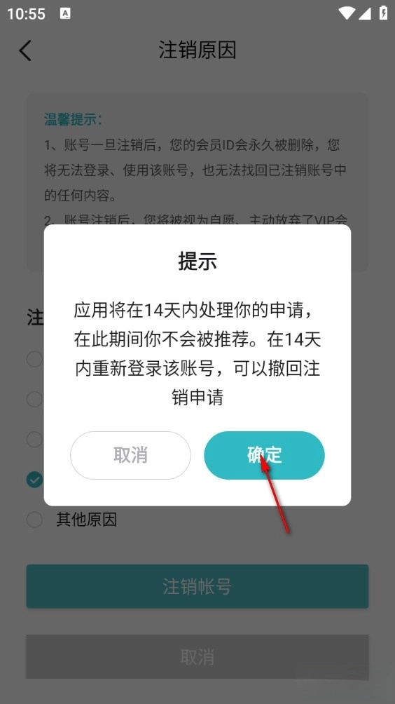一伴婚恋