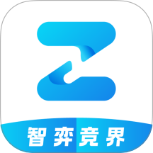 智弈竞界