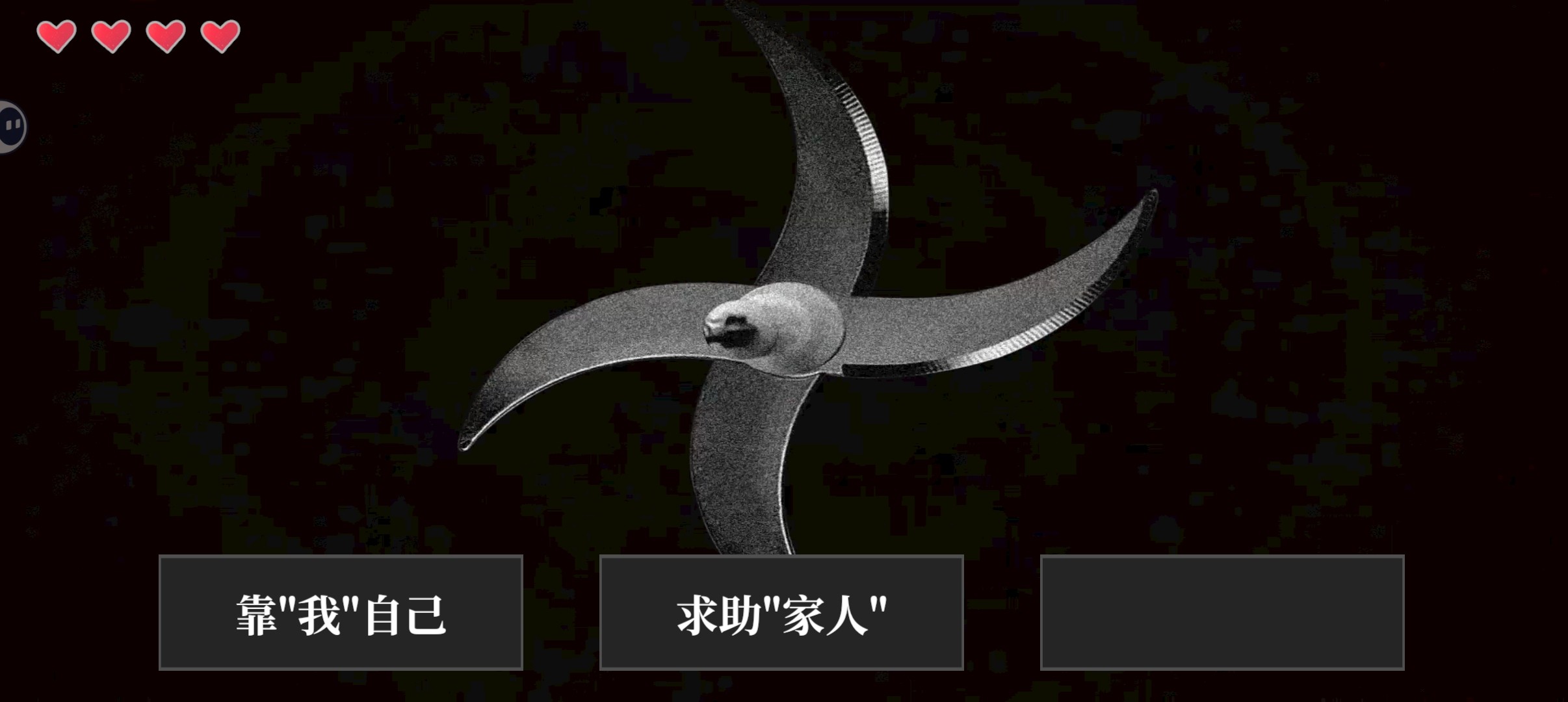 大家一起bug饺子