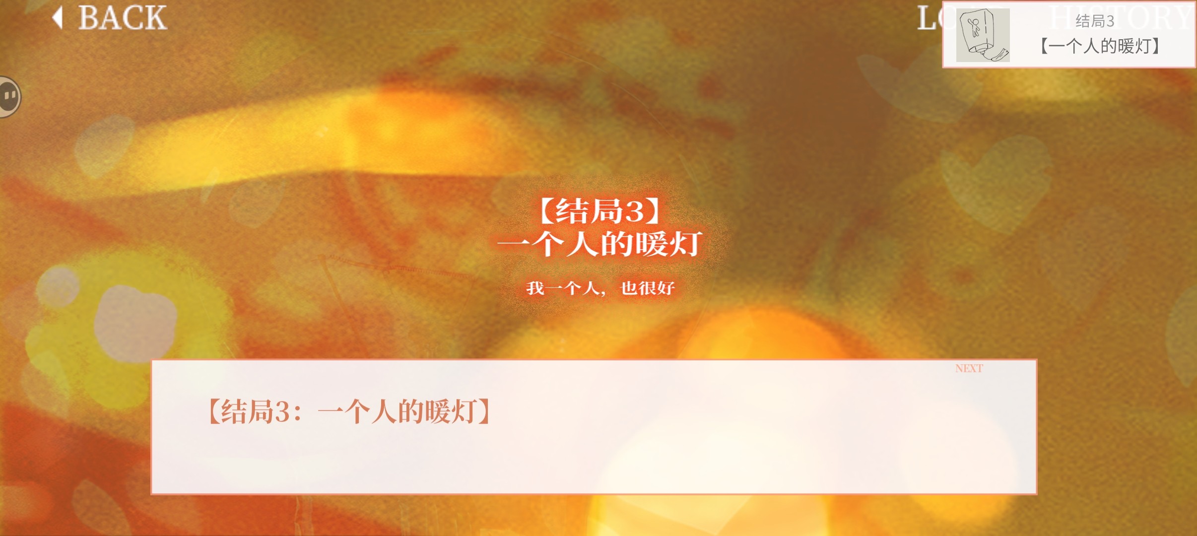 大家一起bug饺子