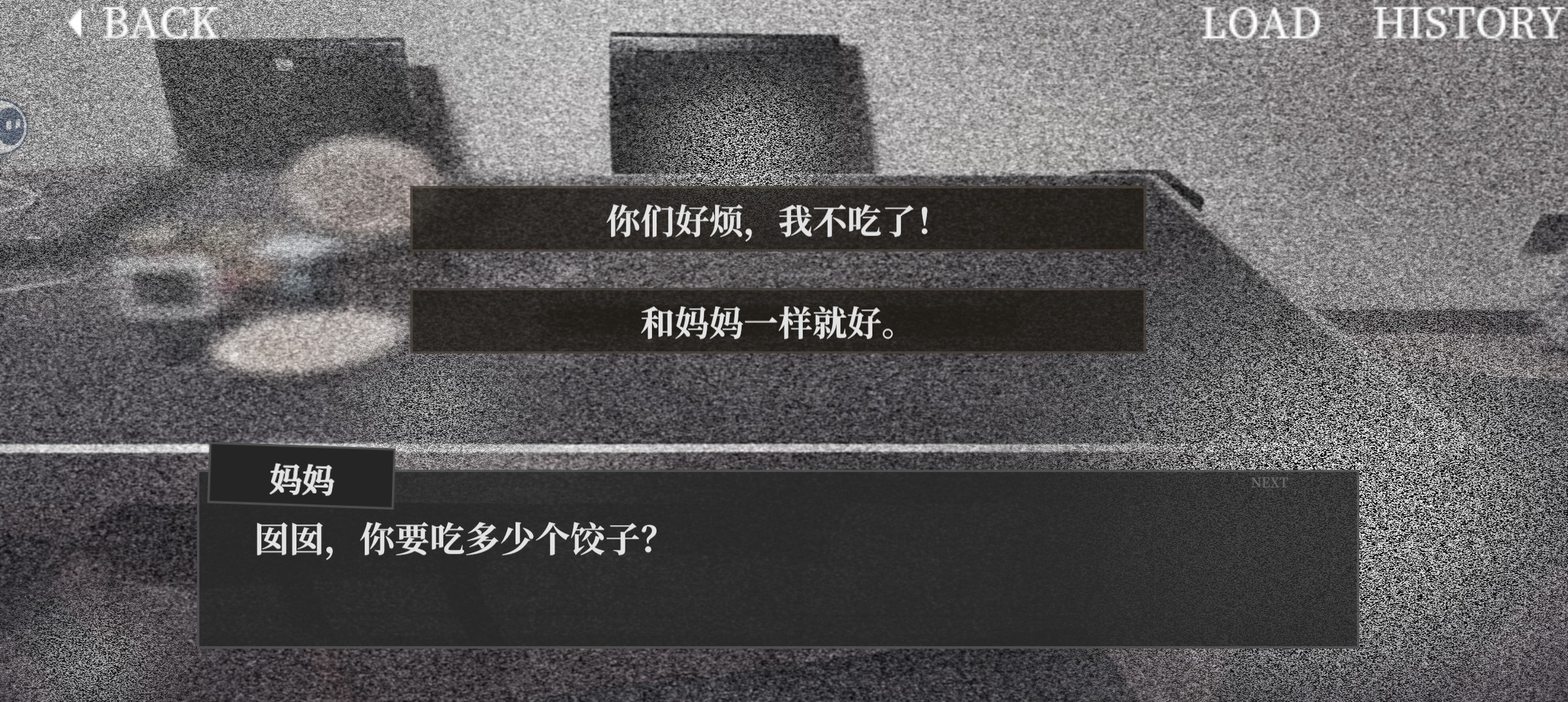 大家一起bug饺子