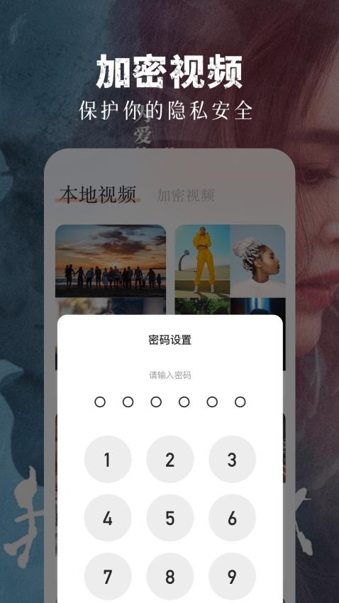 天空影视截图0