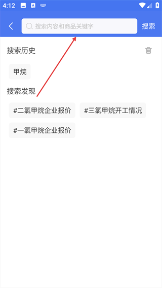 卓创资讯最新版