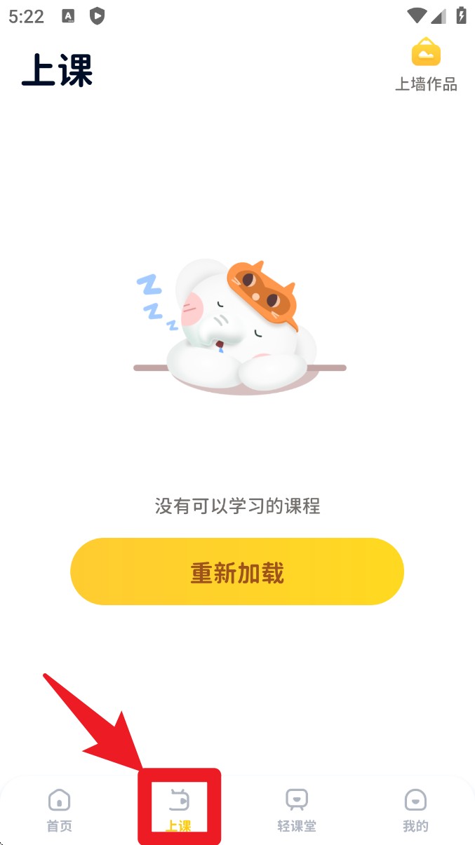 河小象学堂中文版