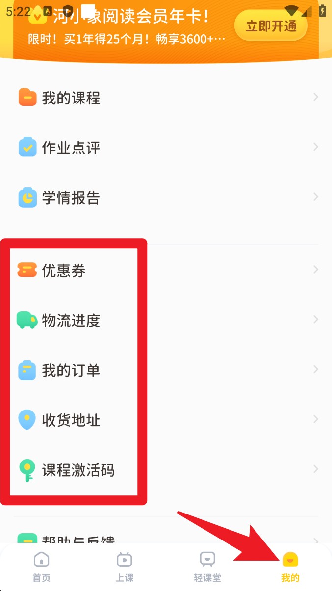 河小象学堂中文版
