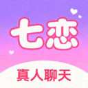 七恋
