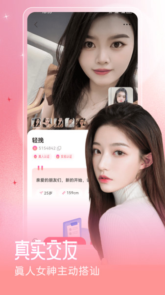 七恋截图2