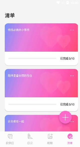 心型图谱