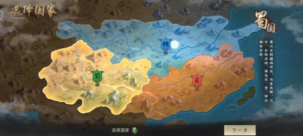 三界幻想启示录