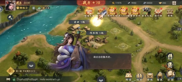 三界幻想启示录