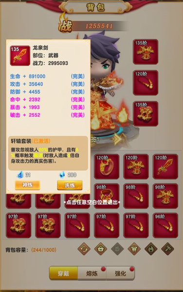 我的修仙世界不减反加版