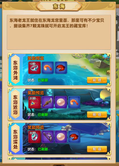 我的修仙世界不减反加版