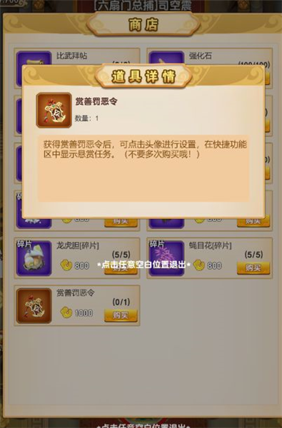 我的修仙世界不减反加版