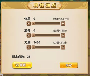 我的修仙世界不减反加版