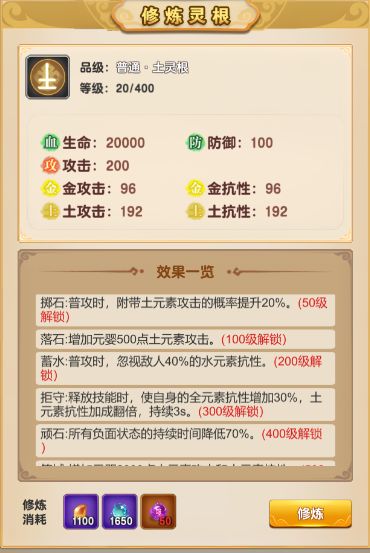 我的修仙世界不减反加版