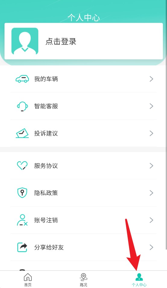 吉行高速最新版