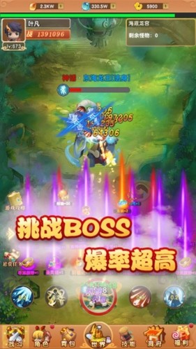 我的修仙世界不减反加版截图3