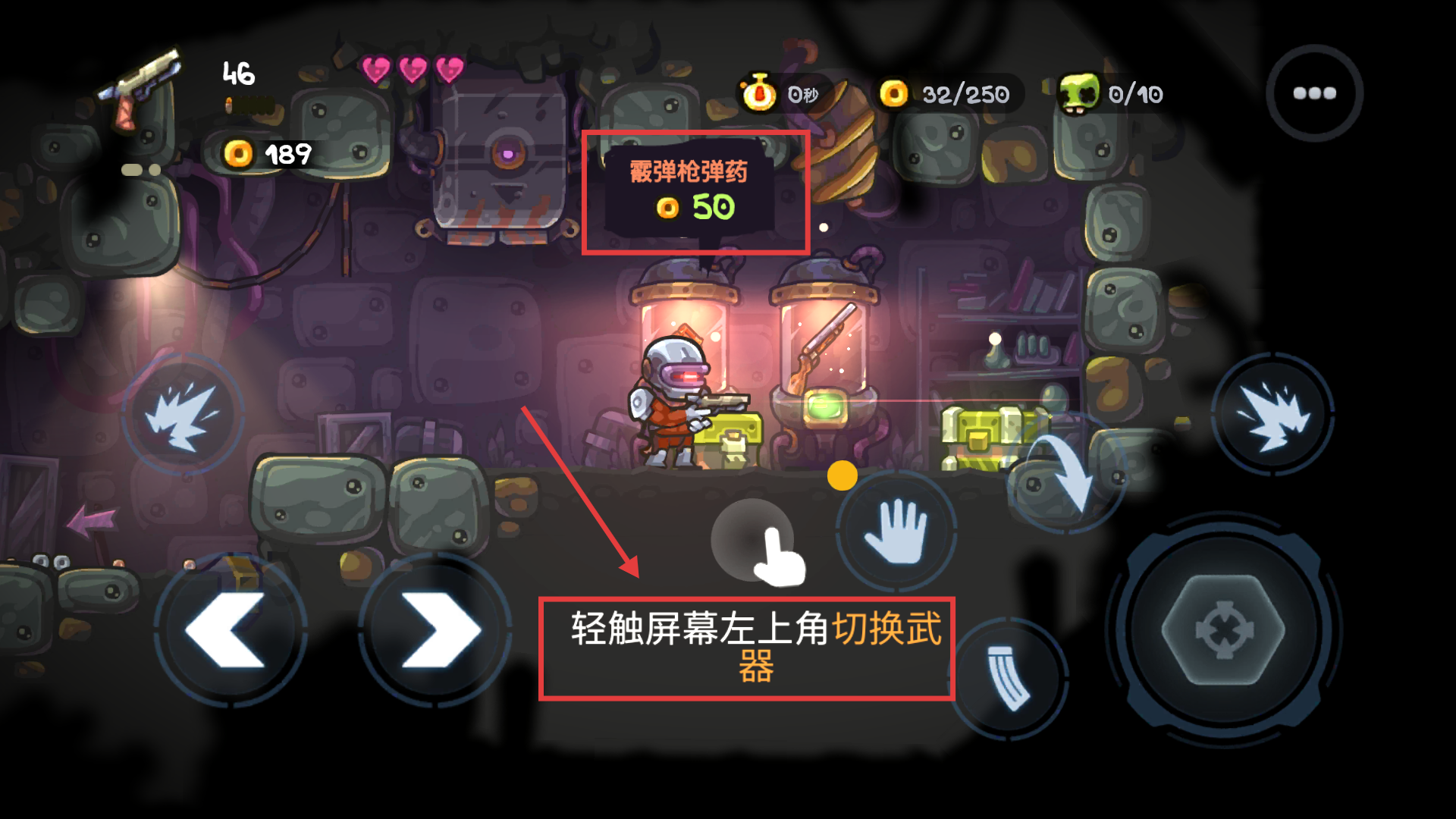 僵尸火力生存