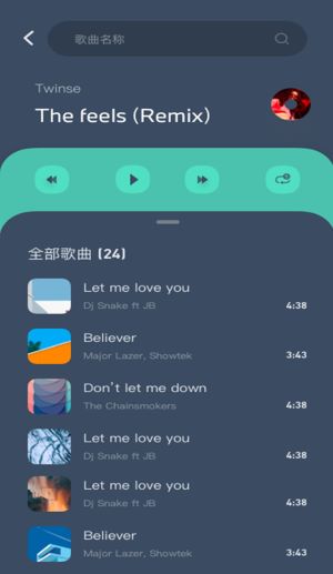 鹰信手机版