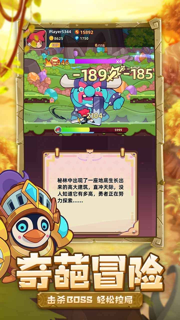 萌宠之争截图0