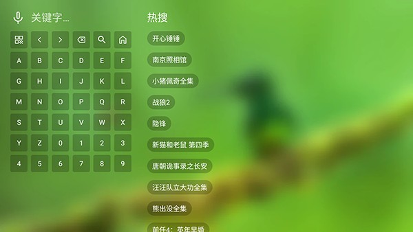 梦想直播2025最新版