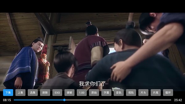 梦想直播2025最新版