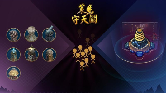 策马守天关截图3