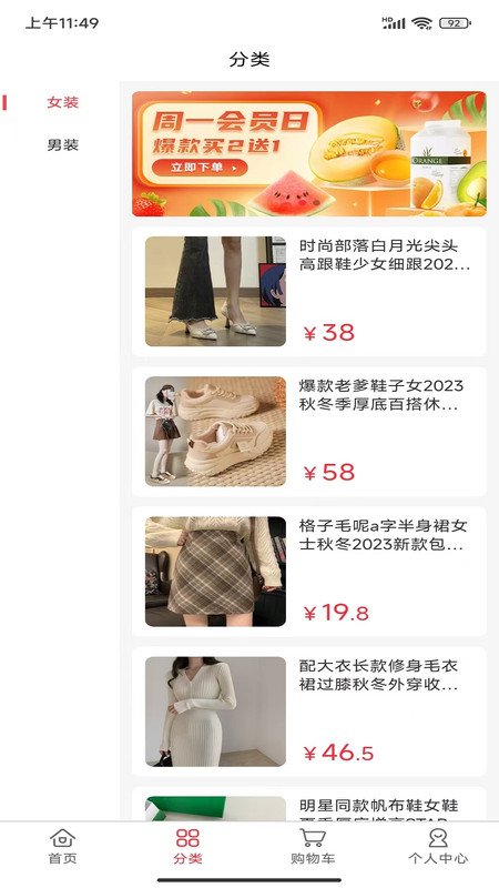 快乐小猪截图0