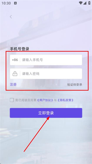 item交易平台