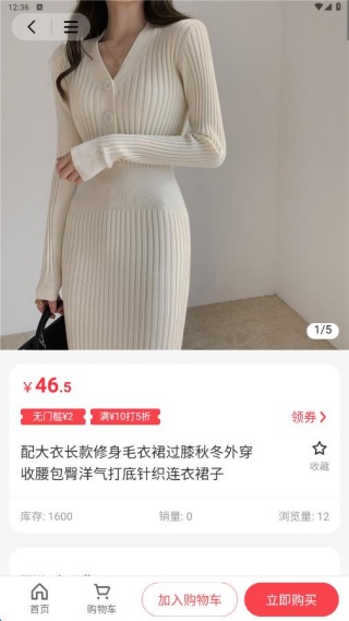快乐小猪
