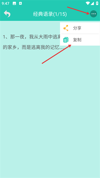 笑话大王全集