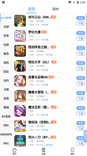 千寻折扣充值平台最新版截图2