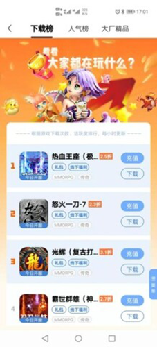 千寻折扣充值平台最新版