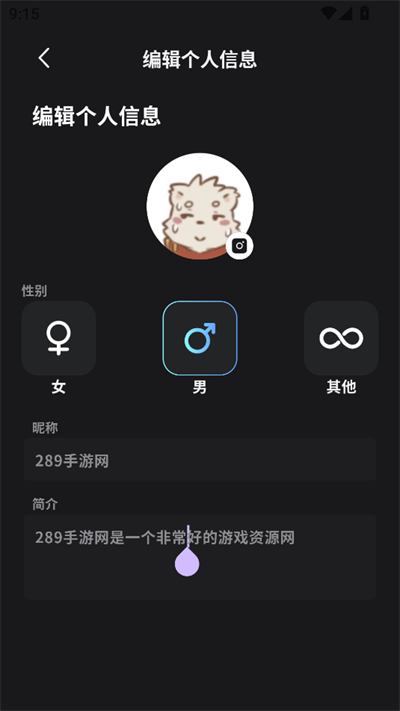 FurryBar新版截图1