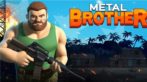 金属兄弟游戏(Metal Brother)  安卓版截图1